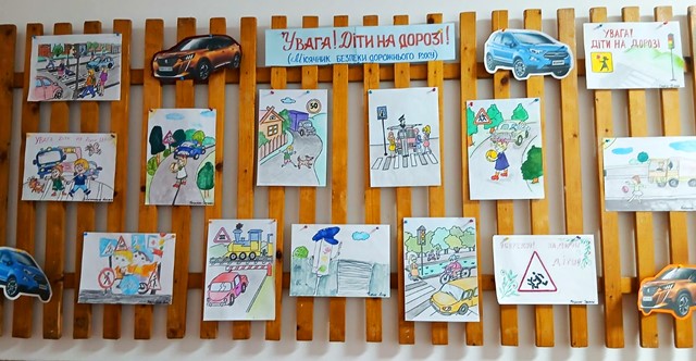 Роботи учнів початкових класів